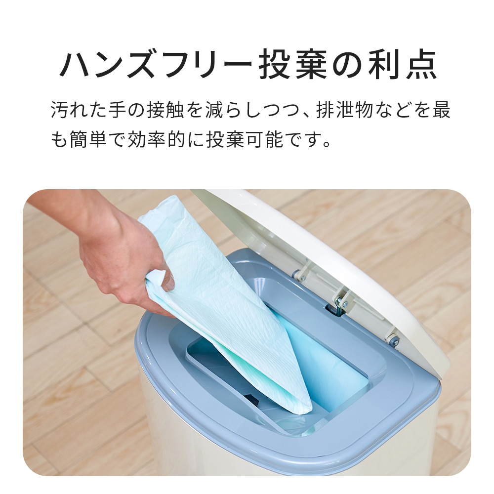 ハンズフリー投棄の利点