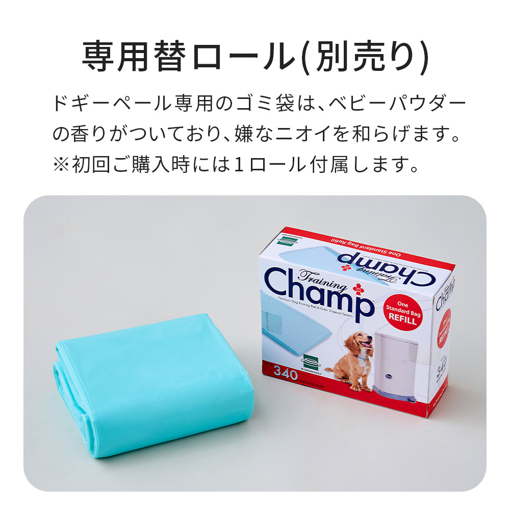 専用カートリッジ(別売り)