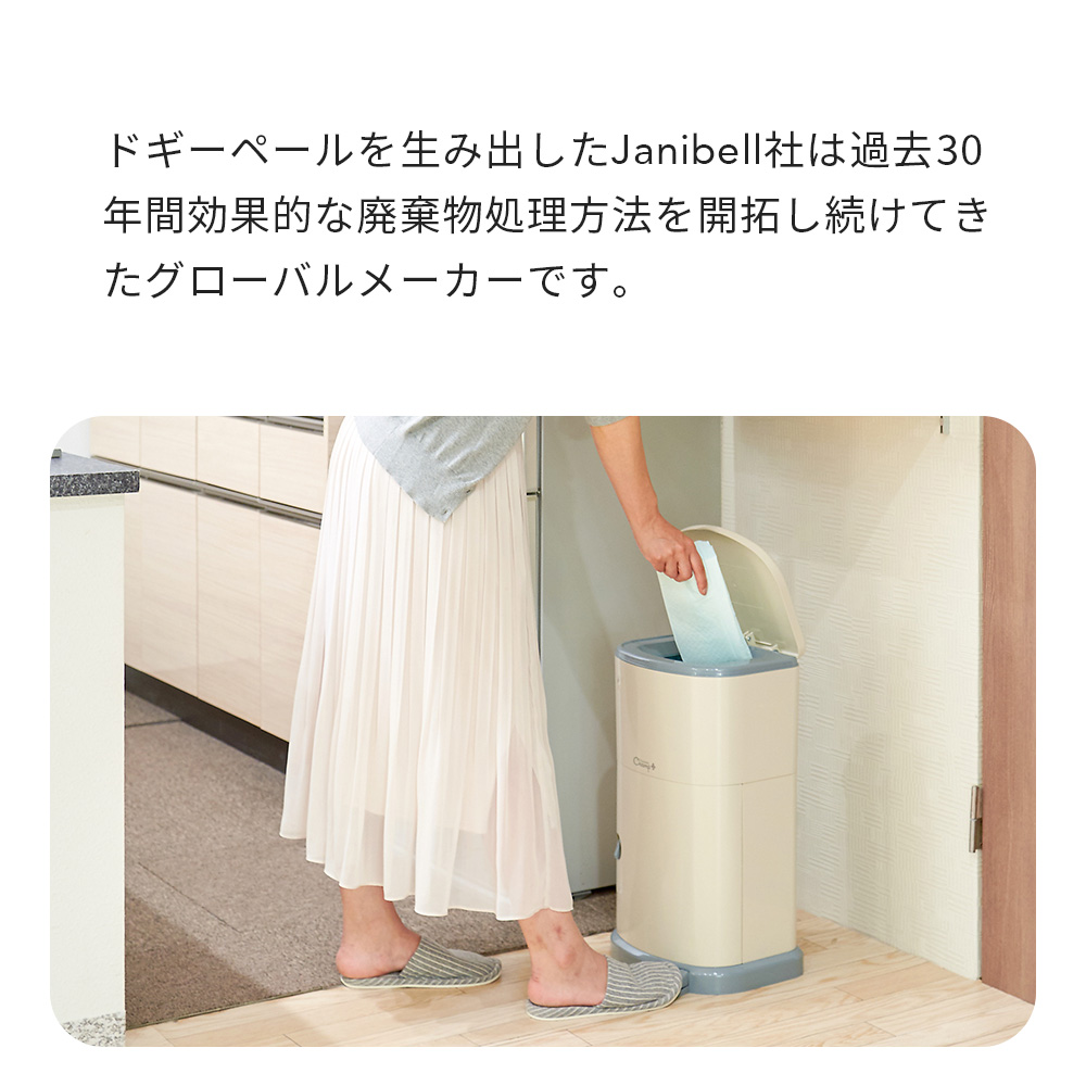 メーカー説明