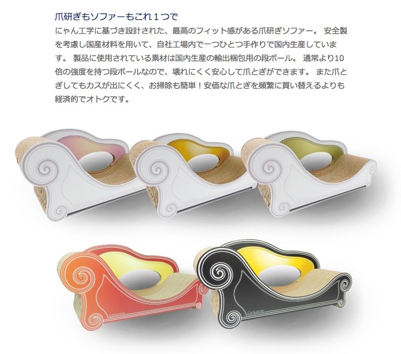 カリカリーナ　ベーシック