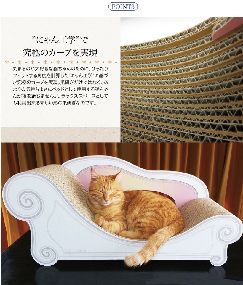 カリカリーナ　ベーシック