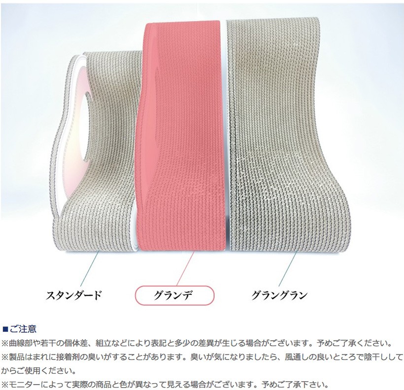 カリカリーナ　ベーシック