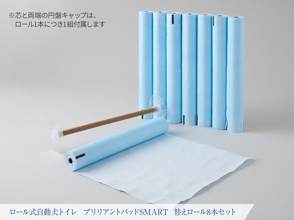 【OFT】ブリリアントパッド SMART 全自動 犬トイレ（本体のみ） OFT [犬用トイレ ロール式自動犬トイレ ブリリアントパッドSMART 替え