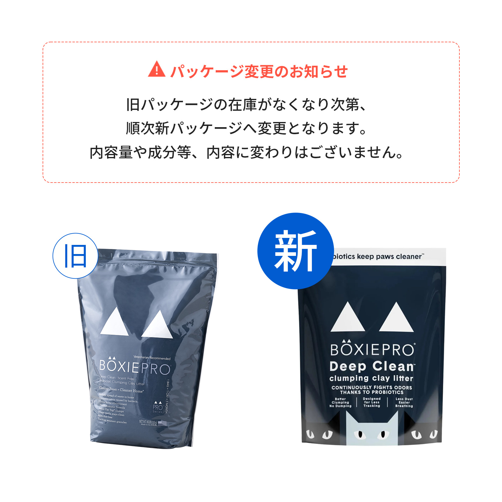 OFT [猫砂 BOXIECAT PRO ボクシーキャット ブラック 7.2kg×3袋セット
