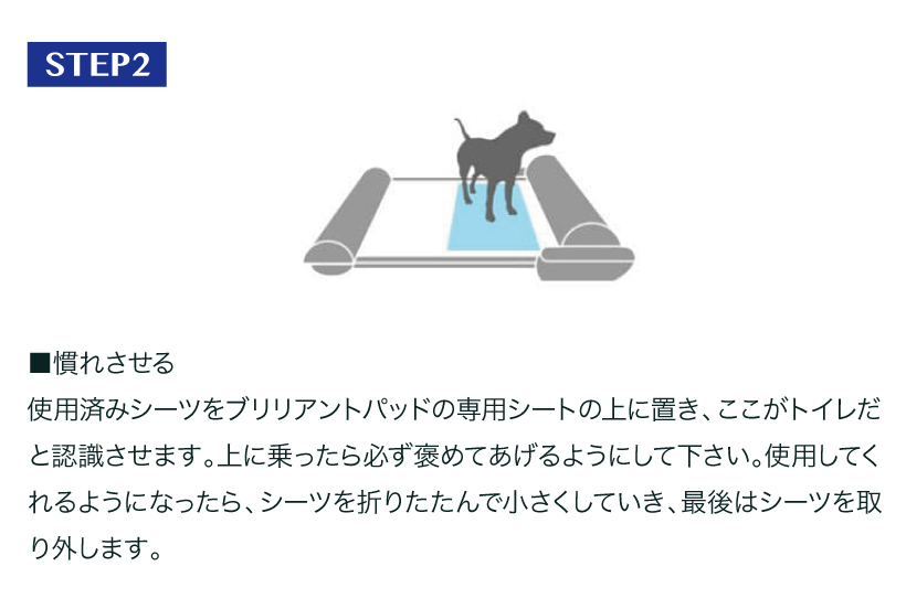 サスティナブルセール!!8/3まで) ロール式自動犬トイレ ブリリアントパッドSMART (スマホ 操作 カメラ アプリ ペット 犬 自動 トイレ 室内用 人気 タイマー) :7200:OFT STORE Yahoo!店 - 通販 - Yahoo!ショッピング サスティナブルセール!!8/3まで) ロール式自動犬トイレ ブリリアントパッドSMART (スマホ 操作 カメラ アプリ ペット 犬 自動 トイレ 室内用 人気 タイマー) :7200:OFT STORE Yahoo!店 - 通販 - Yahoo!ショッピング