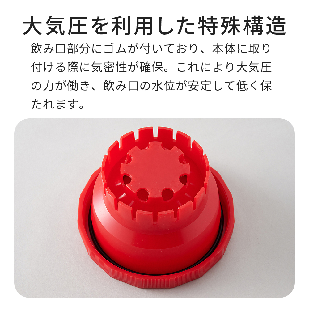 大気圧を利用した特殊構造