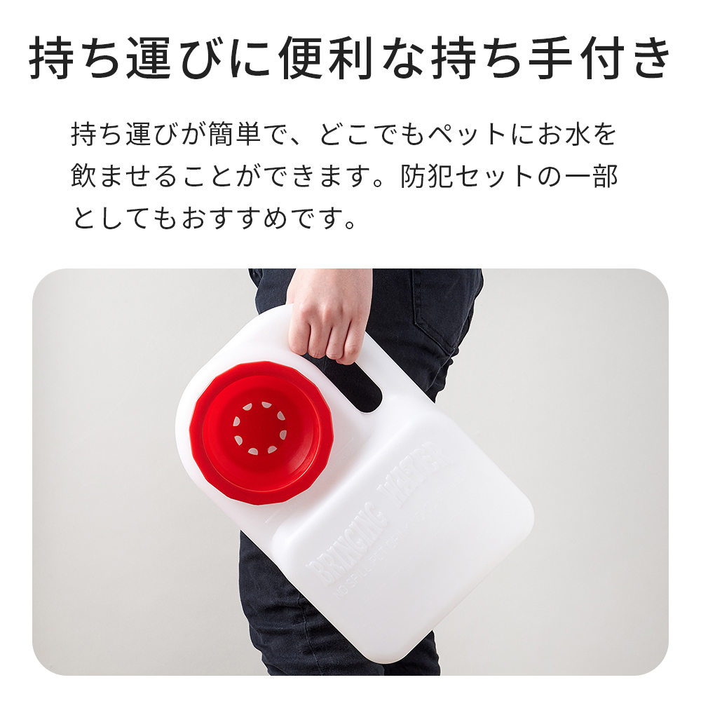 持ち運びに便利な持ち手付き
