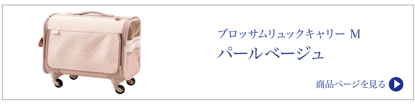 OFT) 犬 イヌ いぬ おしゃれ 猫 ねこ キャリー リュック キャスター