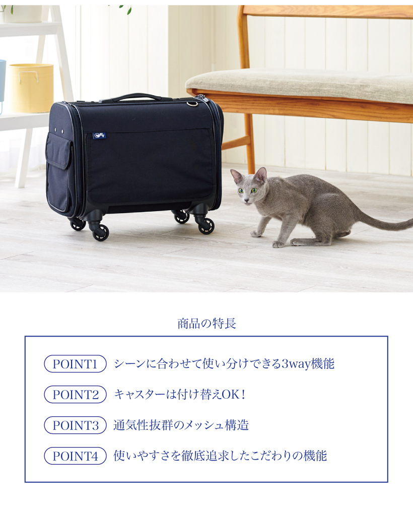 3/2-3/12 SPRING SALE) キャリーバッグNEW M (ペットキャリー バッグ