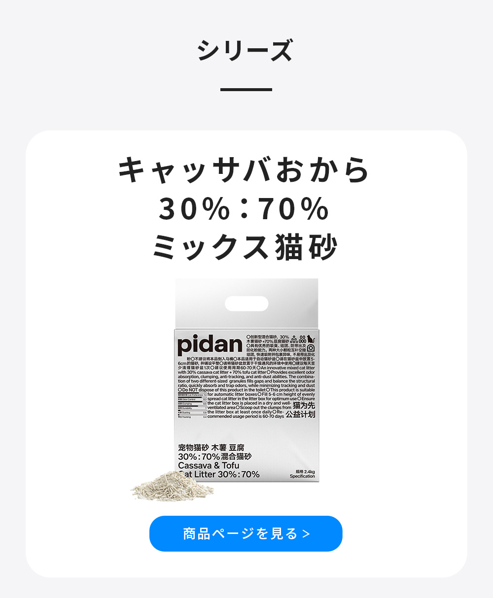 キャッサバおから