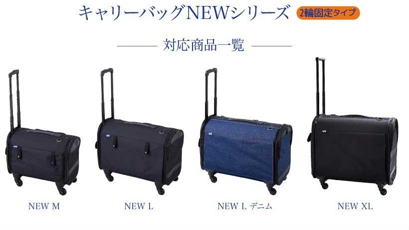 OFT ペットキャリー キャスター付き 犬用キャリーバッグ ブラック OFT (アウトレットセール) [ペットキャリー キャリーバッグ NEW M] 犬