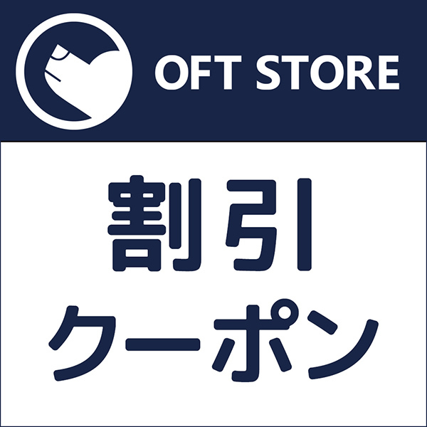 OFT STORE Yahoo!店の「レビュー投稿で消耗品に使える500円OFFクーポン! 」のクーポン