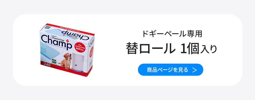 専用カートリッジ(別売り)
