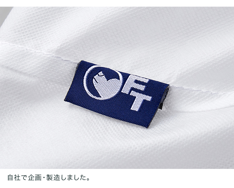 OFTタグ拡大