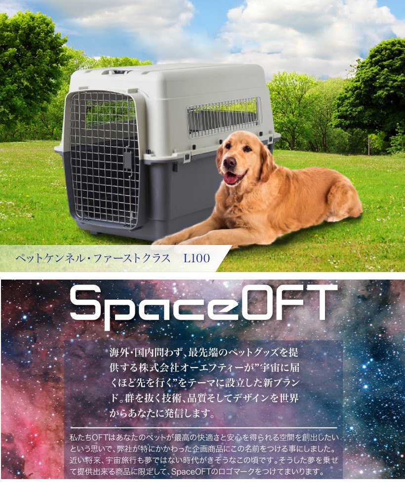 市場 アウトドアフェア特価 ペットケンネル 小型犬 L80 中型犬 18まで おしゃれ ブラックエディション ファーストクラス 7 大型犬 おすすめ