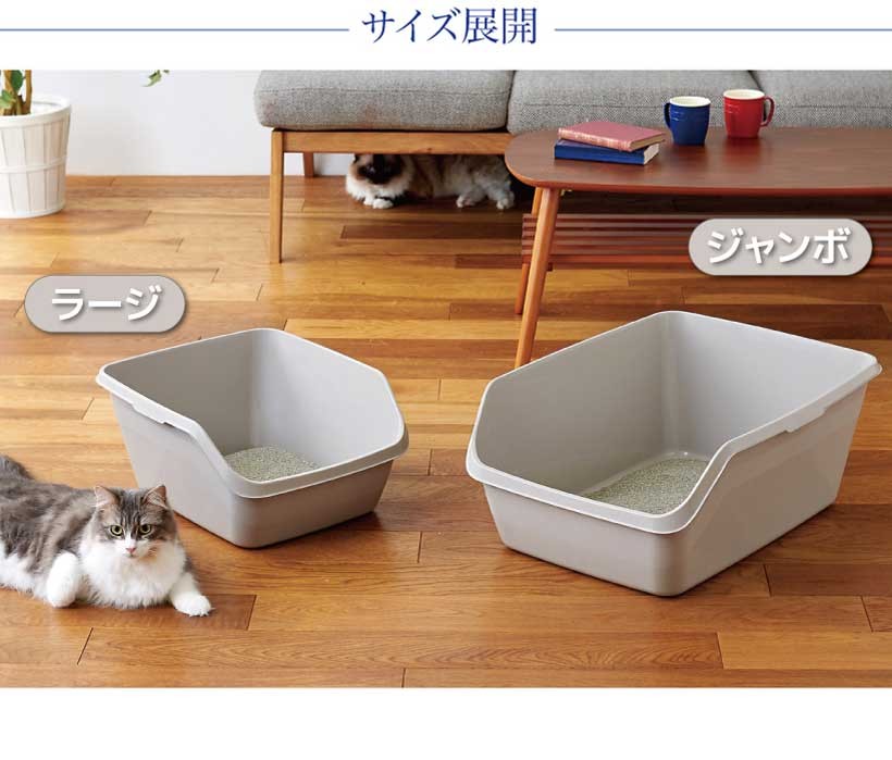 Oft Hy Cat ジャンボ グレー トイレ本体 猫 ねこ 猫トイレ ねこトイレ ねこ用トイレ 猫用 ねこ用 飛び散り 飛散防止 Oft Store Yahoo 店 通販 Yahoo ショッピング