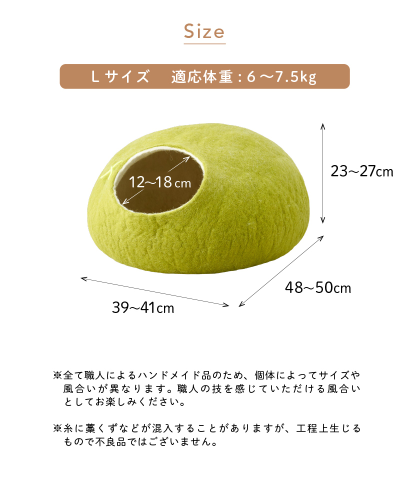 9 1 9 11 Oft Store Bargain お一人３個限り キャットハウス Kivikis キビキス ペット ベッド ハウス 手作り おしゃれ おすすめ 人気 フェルト 猫 Kivikis Oft Store Yahoo 店 通販 Yahoo ショッピング