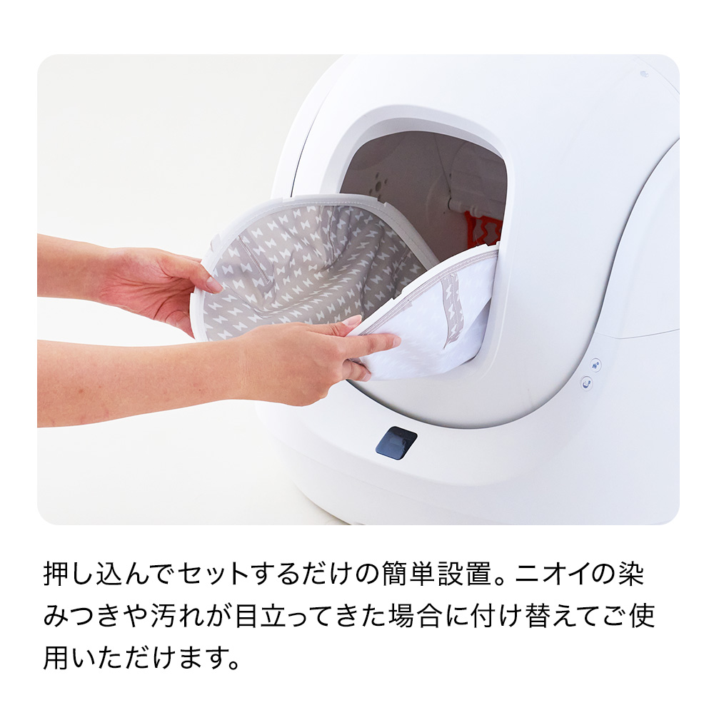 押し込んでセットするだけの簡単設置