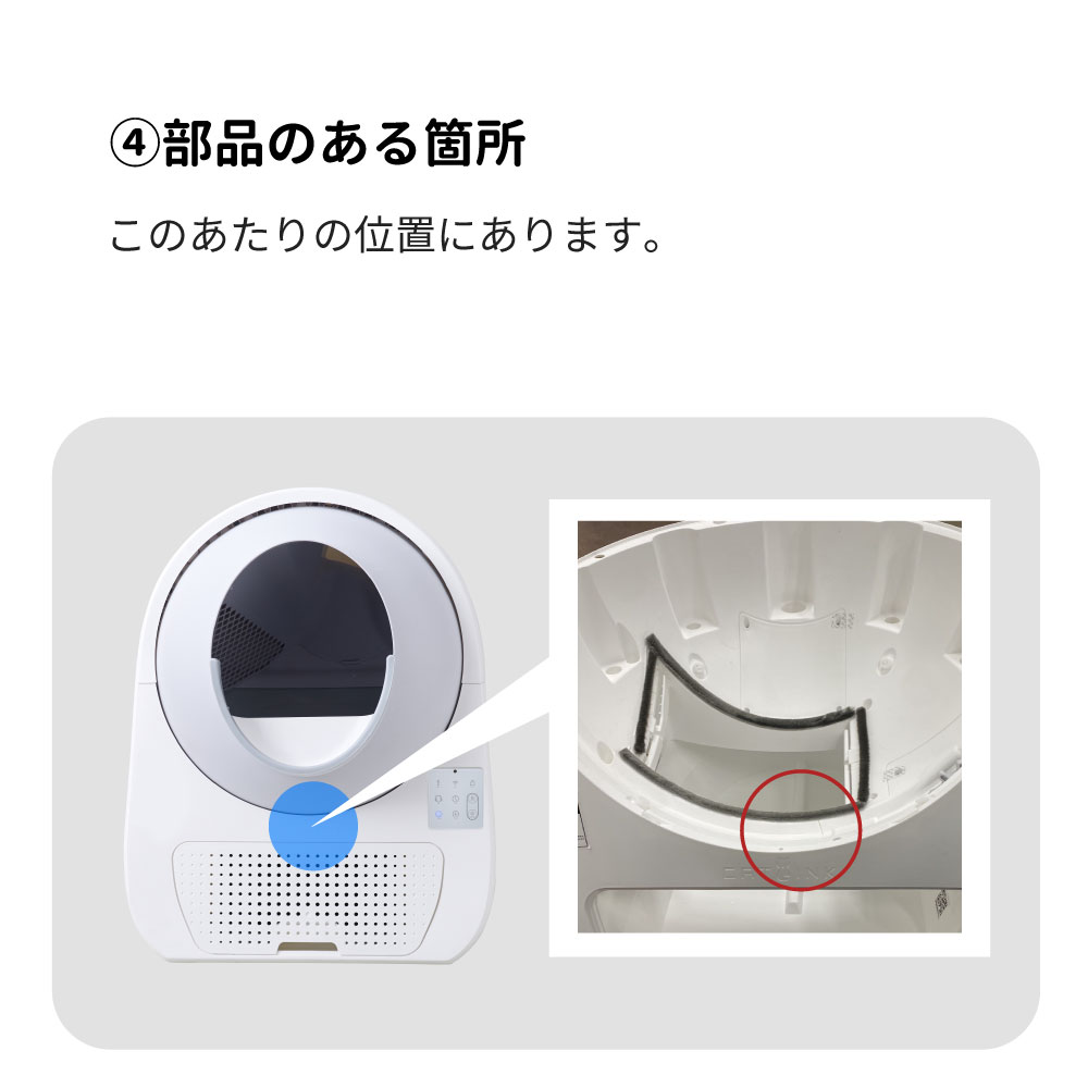 OFT [CATLINK SCOOPER専用 磁気感知センサー] 猫 ねこ ネコ 自動猫