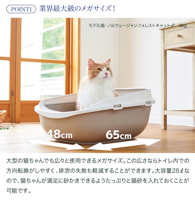 OFT) メガトレー / 専用ライナー付 / 砂飛び散り防止カバー付き / 28Lの大容量 猫 ネコ ねこ トイレ 大型 大きい 多頭 )  :megatray-blueberry:OFT STORE Yahoo!店 - 通販 - Yahoo!ショッピング