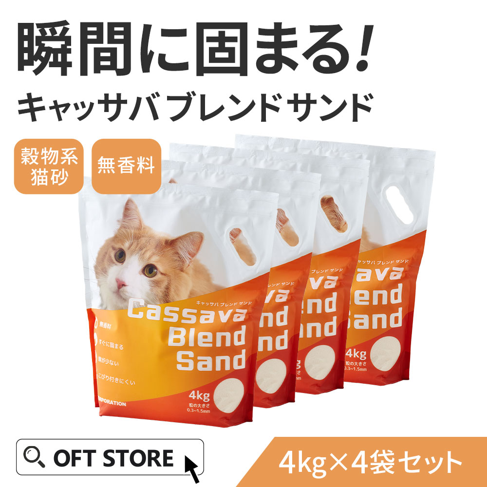 4袋セット