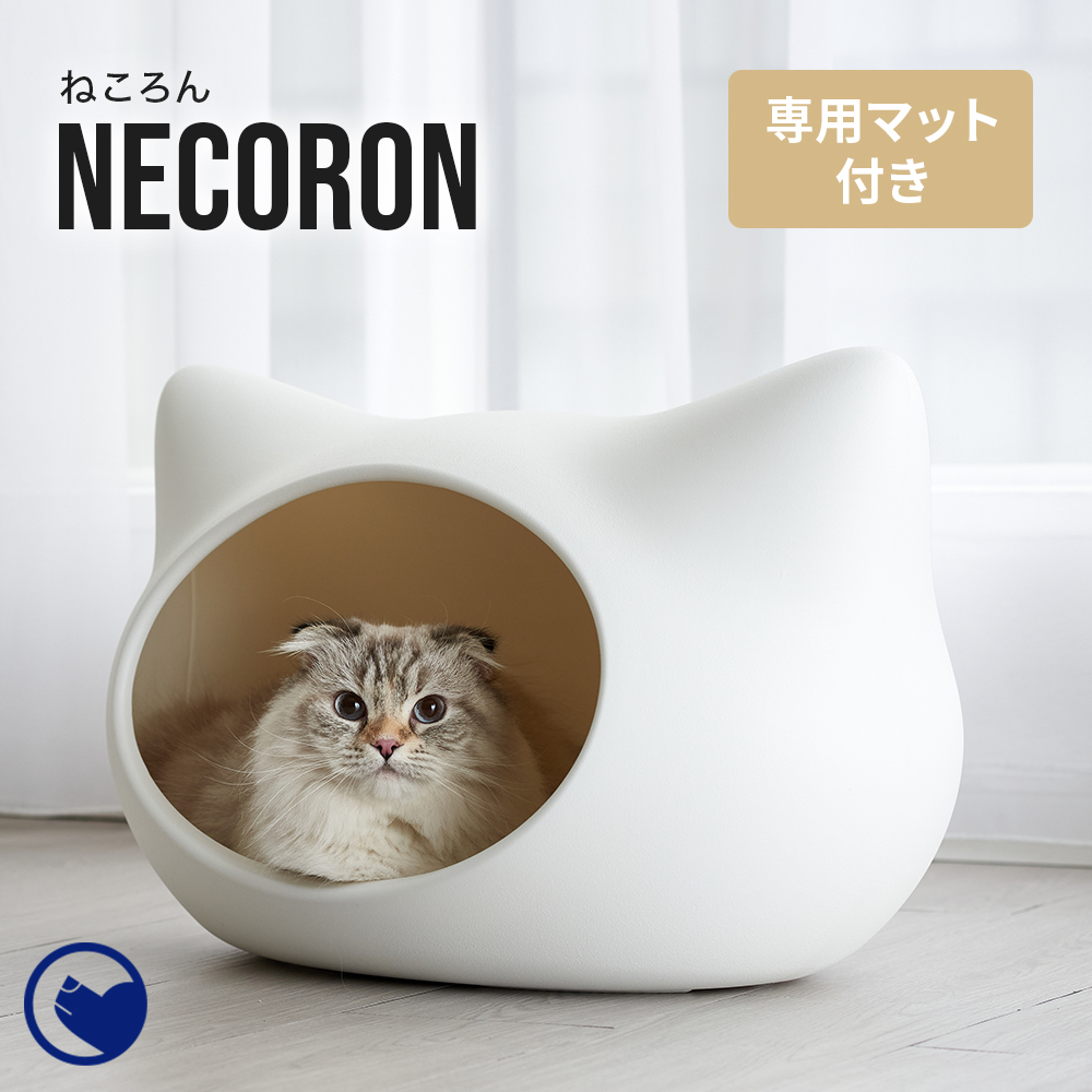 11/1-11/19 秋の感謝セール) [猫 ベッド ねころん] ねこ ネコ ペット キャットハウス マット ドーム おしゃれ 夏 冬 かわいい  小型犬 室内 人気 : 4571210457015 : OFT STORE Yahoo!店 - 通販 - Yahoo!ショッピング