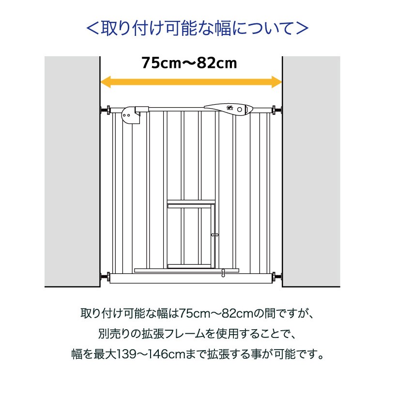 3/21-4/11 新生活応援セール) [ペットゲート OFTオートロックゲート