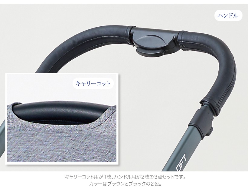 【本日限値下】ペットカート　ファーストクラス　フルセット　純正オプション付 OFT (~8/19 夏祭りフェア) [ペットカート ファーストクラス