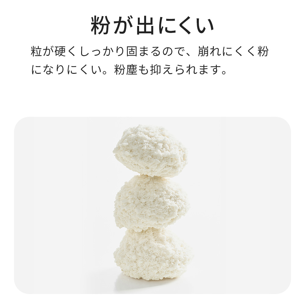 粉が出にくい