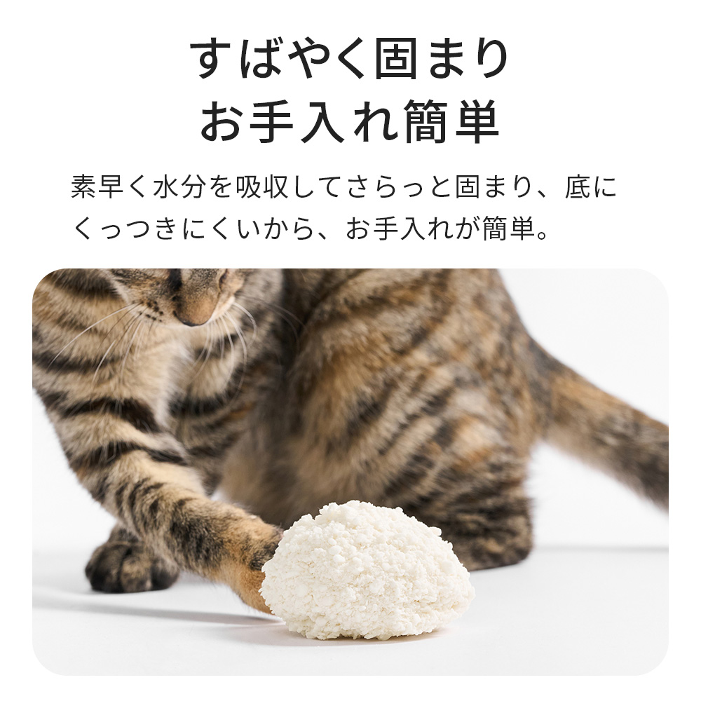 すばやく固まりお手入れ簡単
