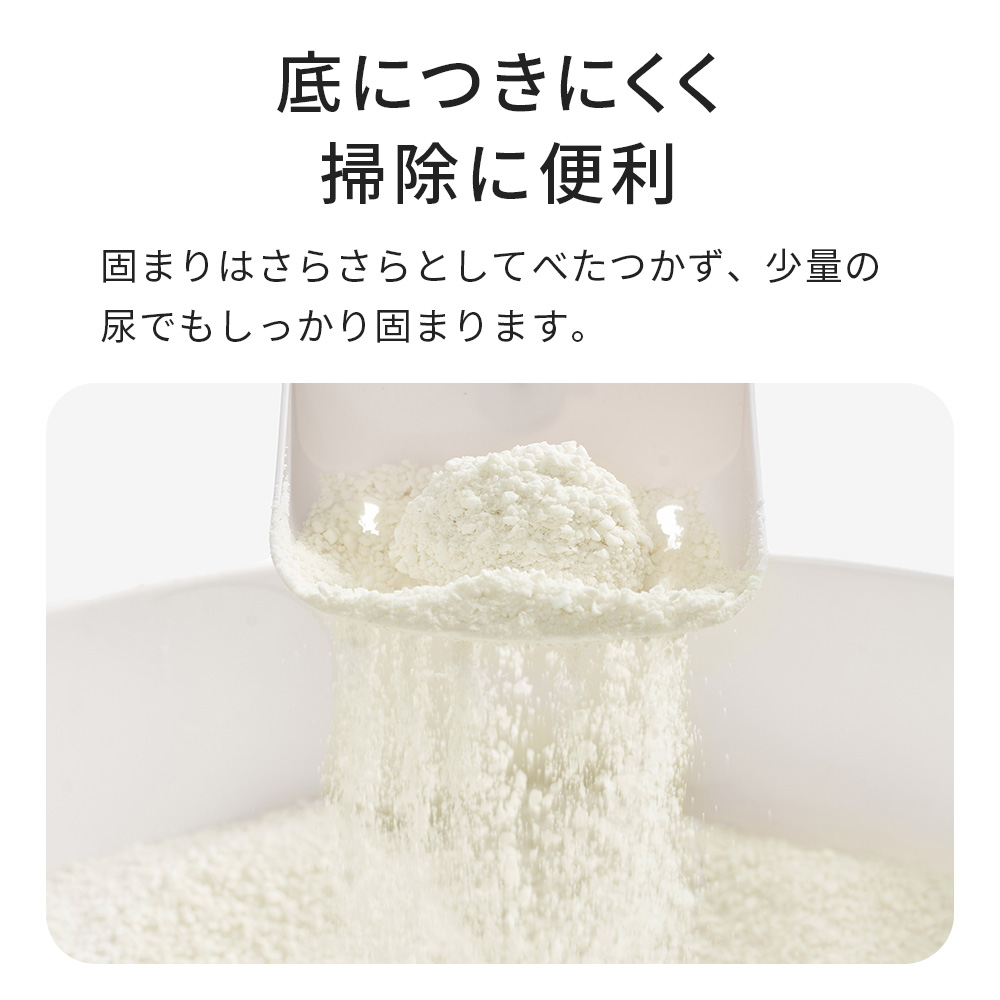 底につきにくく掃除に便利