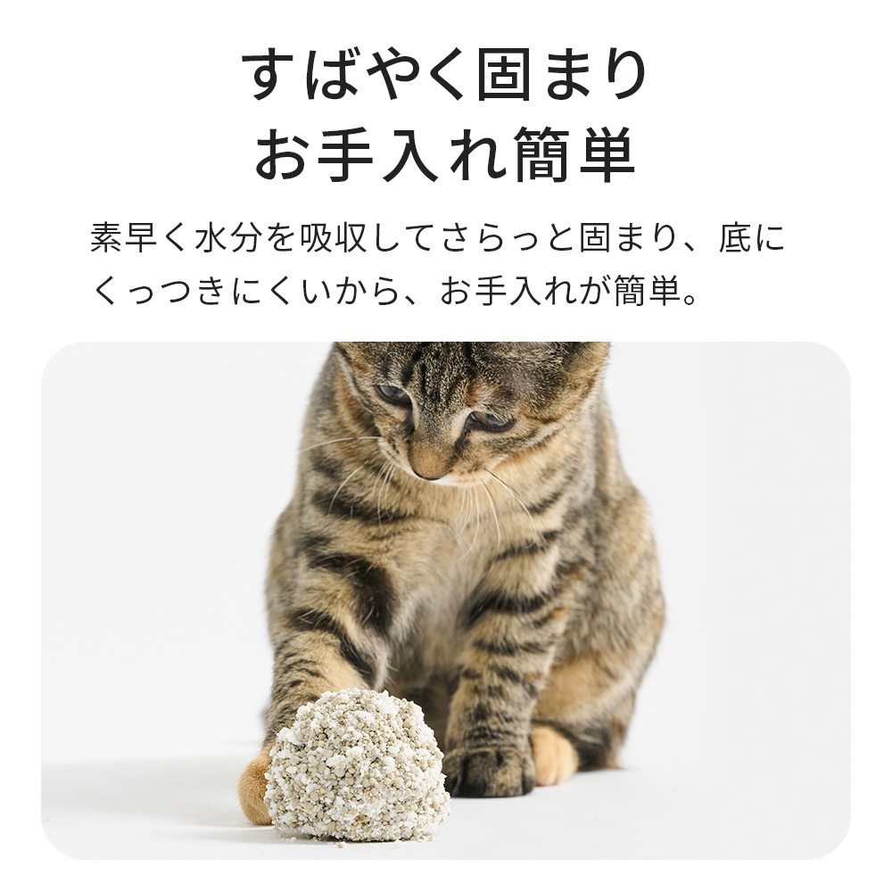 すばやく固まりお手入れ簡単