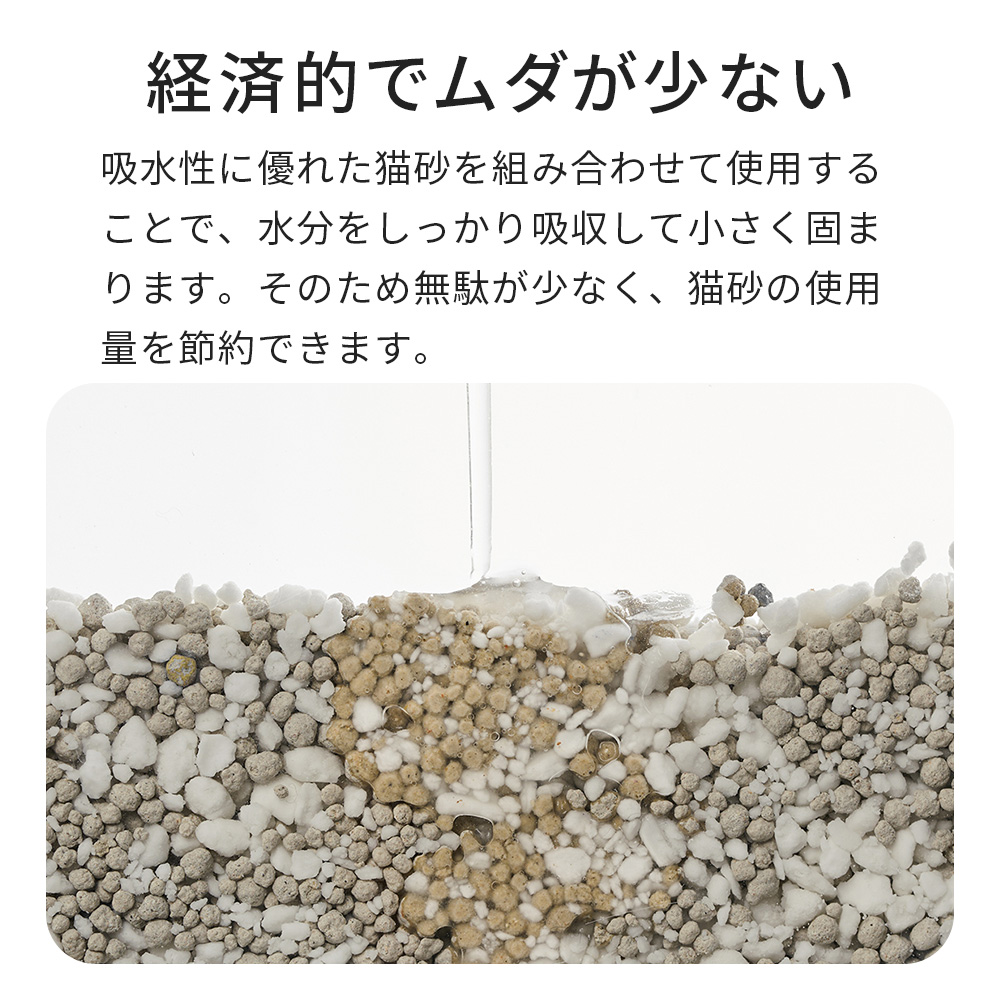 経済的でムダが少ない