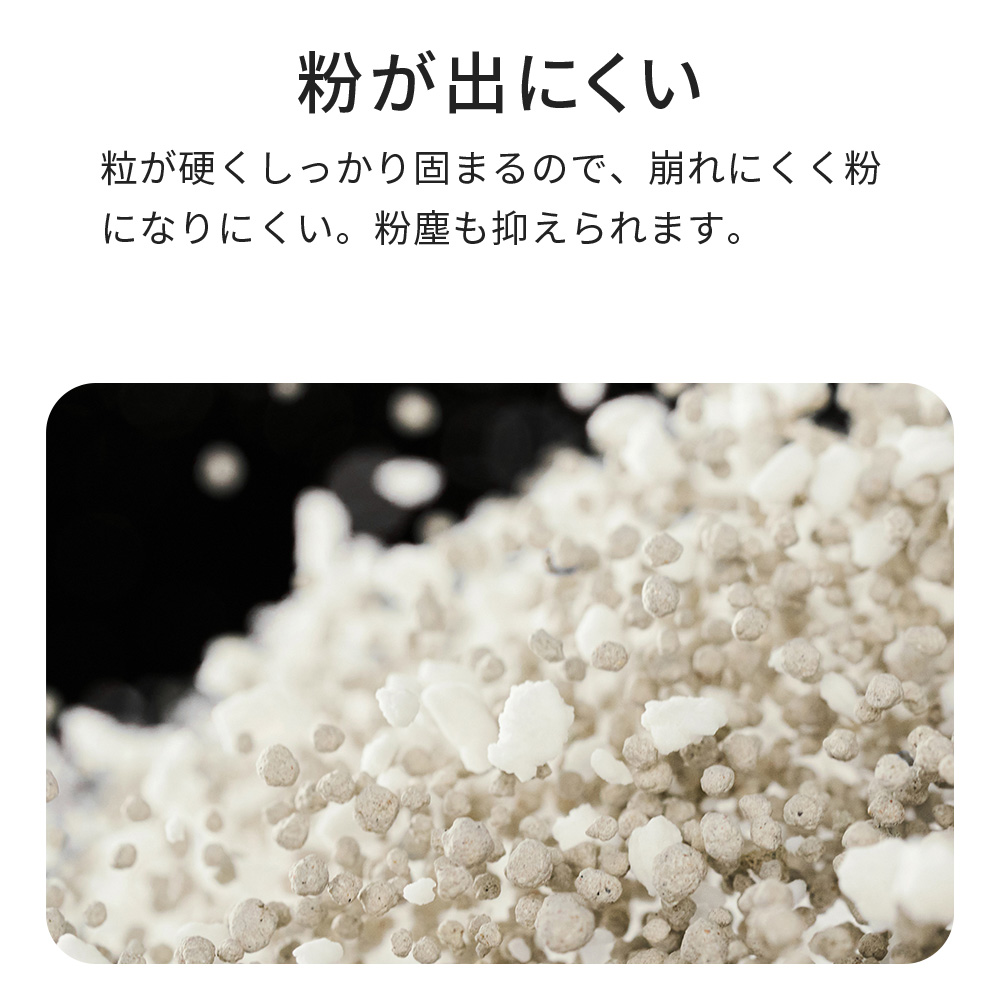 粉が出にくい