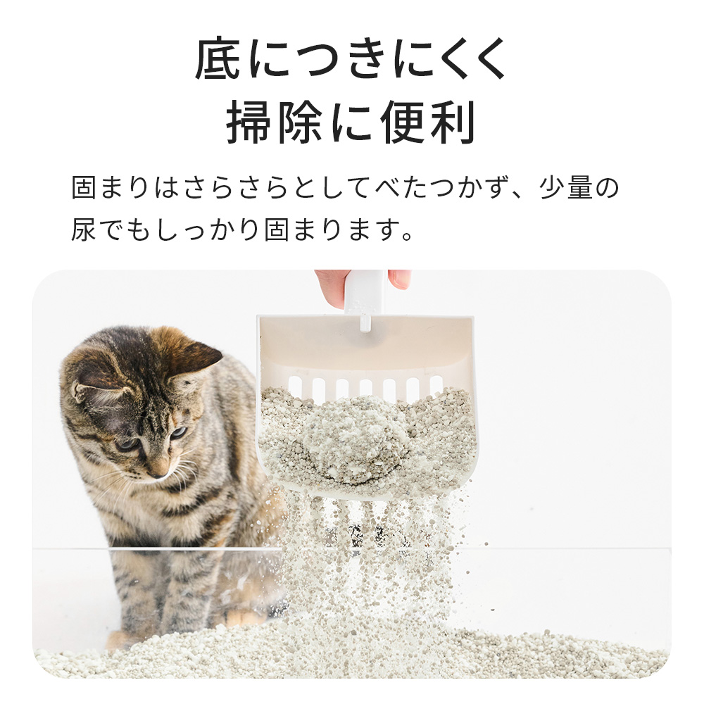 底につきにくく掃除に便利