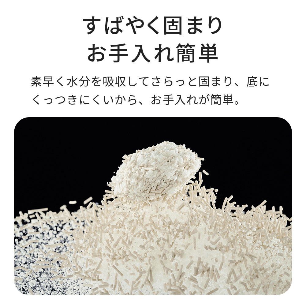 すばやく固まりお手入れ簡単