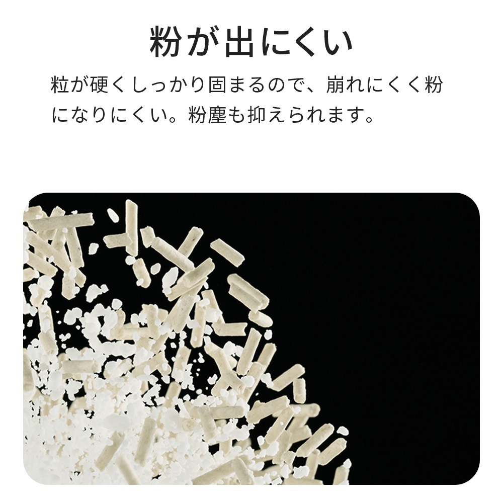 粉が出にくい