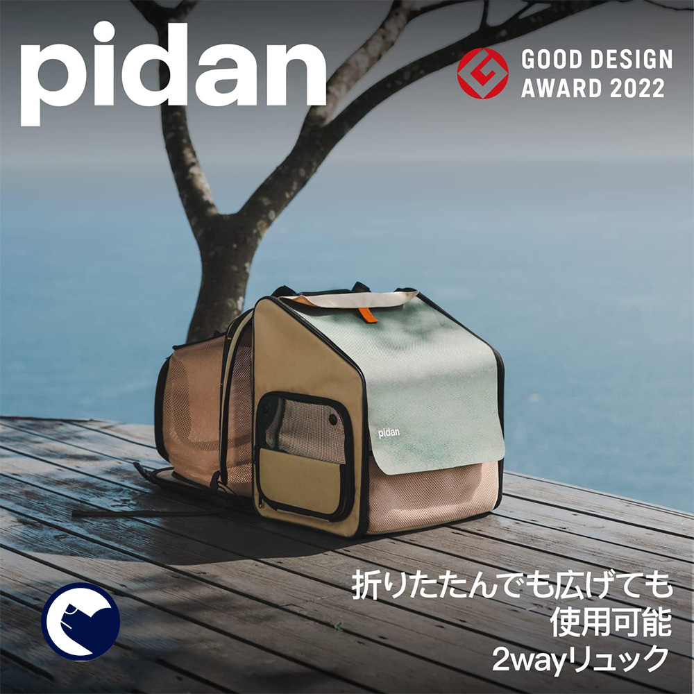 OFT [PIDAN ペット用折り畳み式ハウス型トラベルリュック] 猫 ねこ