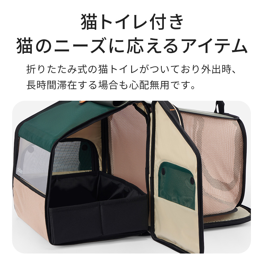 OFT [PIDAN ペット用折り畳み式ハウス型トラベルリュック] 猫 ねこ