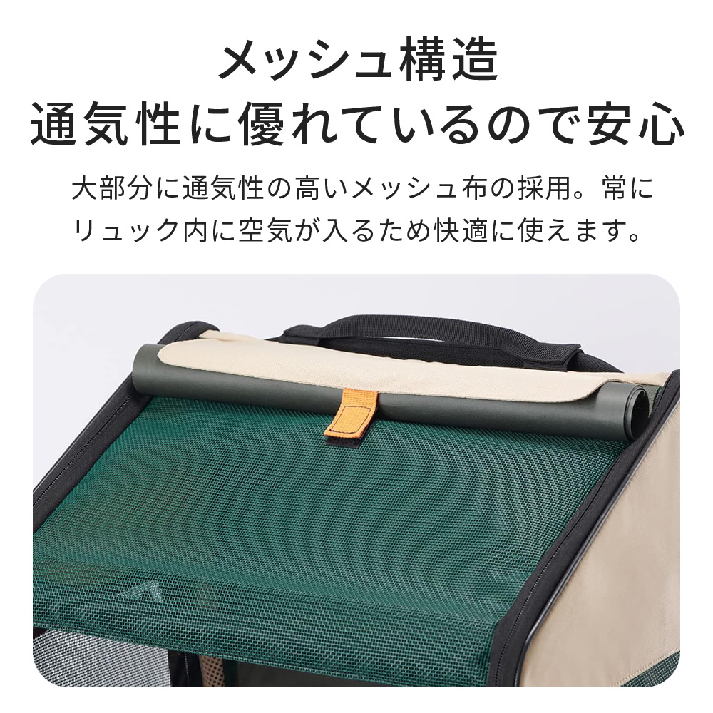 OFT [PIDAN ペット用折り畳み式ハウス型トラベルリュック] 猫 ねこ