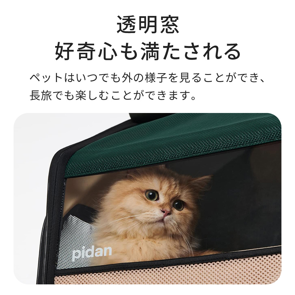 OFT [PIDAN ペット用折り畳み式ハウス型トラベルリュック] 猫 ねこ