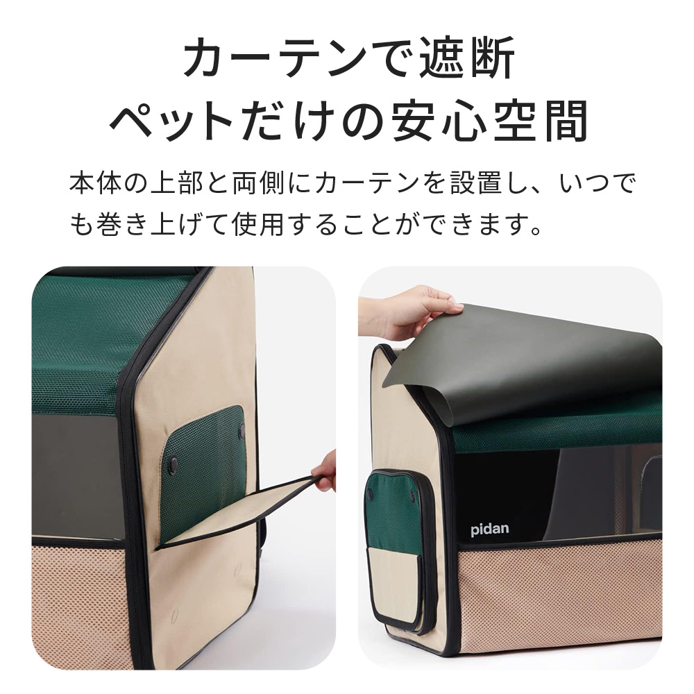 OFT [PIDAN ペット用折り畳み式ハウス型トラベルリュック] 猫 ねこ