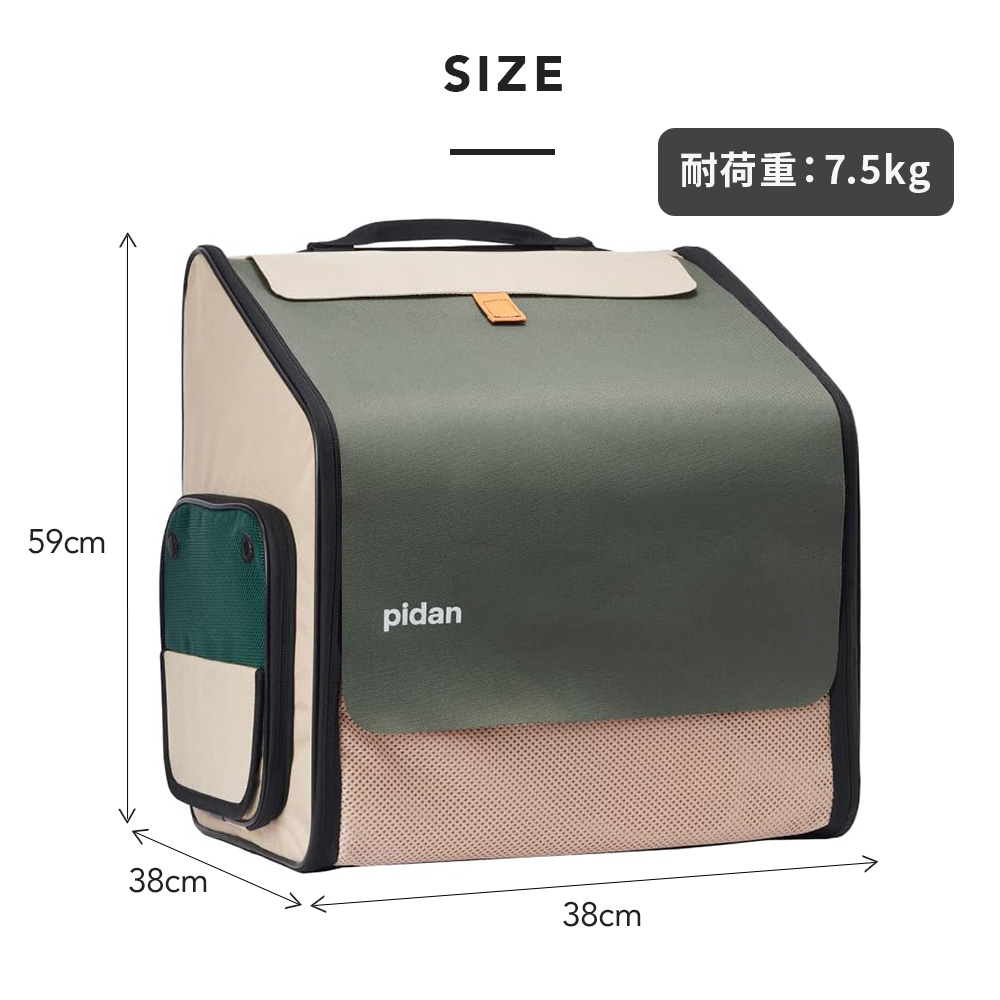 OFT [PIDAN ペット用折り畳み式ハウス型トラベルリュック] 猫 ねこ