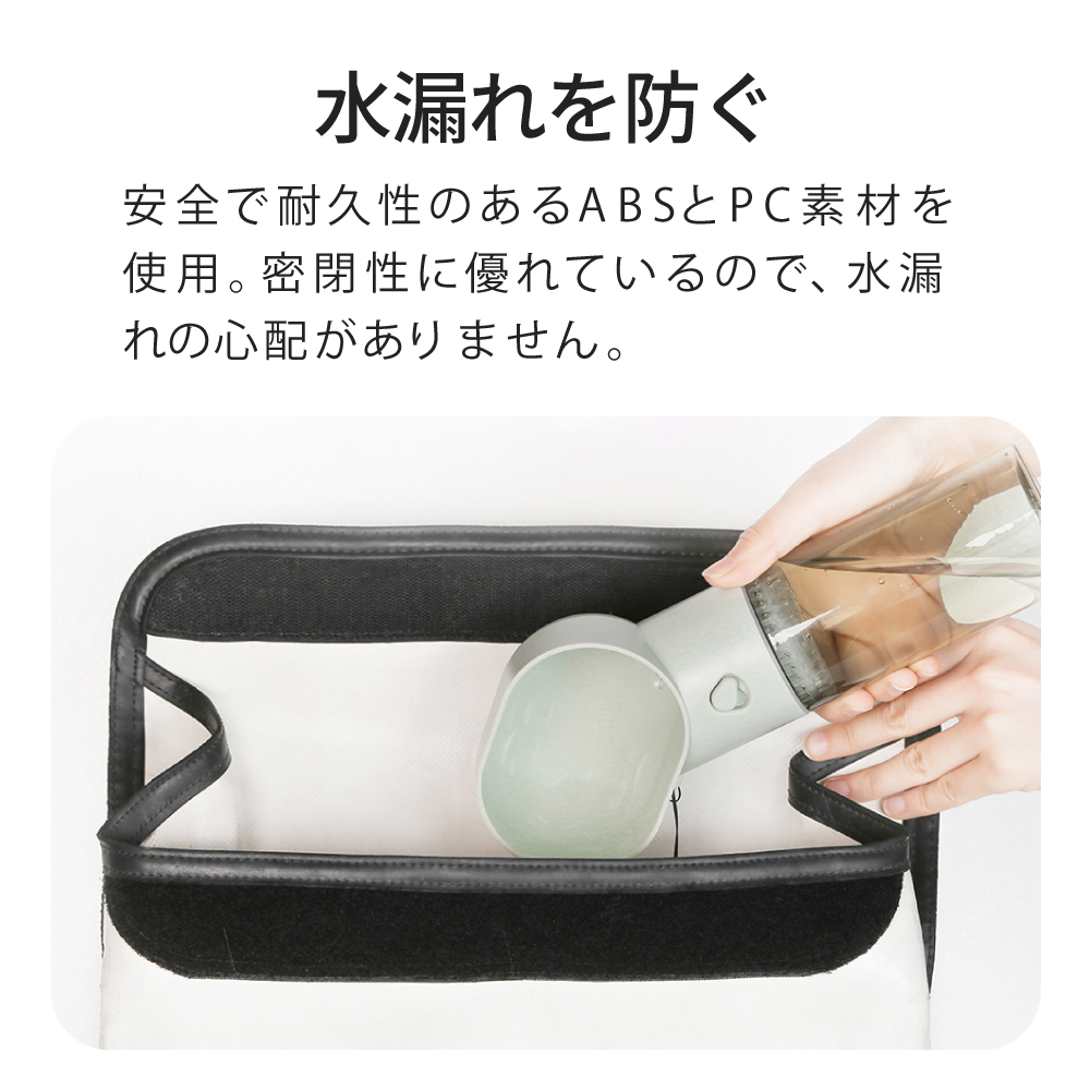 水漏れを防ぐ