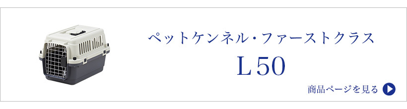 ケンネル本体はこちら