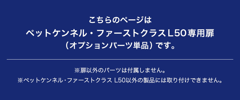 こちらのページは