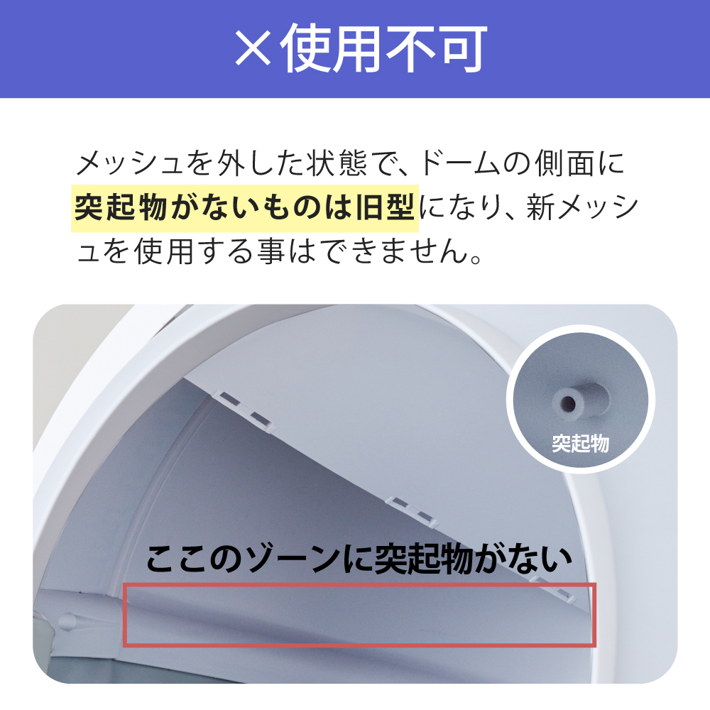 OFT [CATLINK SCOOPER 専用ドームメッシュ(粗目/細目) ] 猫 ねこ ネコ
