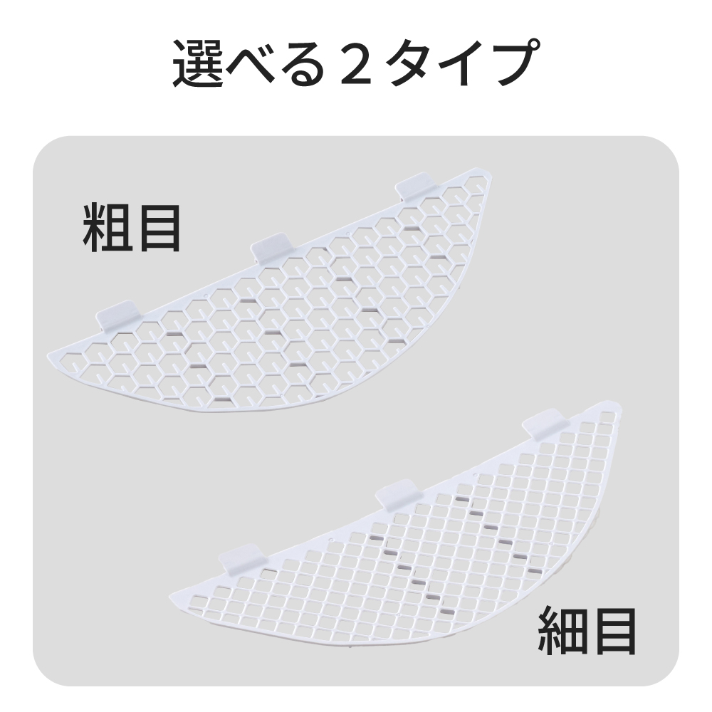OFT [CATLINK SCOOPER 専用ドームメッシュ(粗目/細目) ] 猫 ねこ ネコ