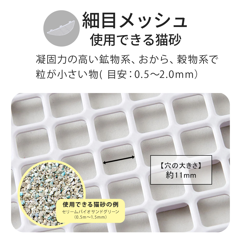 OFT [CATLINK SCOOPER 専用ドームメッシュ(粗目/細目) ] 猫 ねこ ネコ