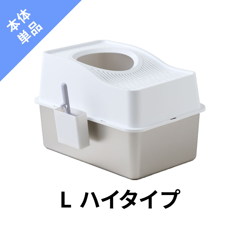 OFT (OFT)(正規品)[大型 猫トイレ ステンキャットトイレ トップ